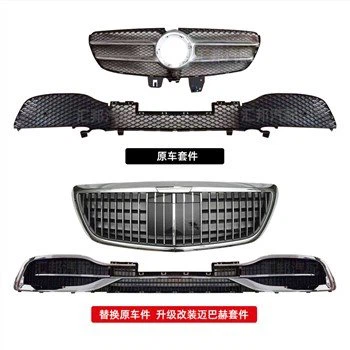 Autoinnenteile für Mercedes W222